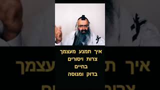 בדוק ומנוסה איך תחסוך ממך ומשפחתך צרות