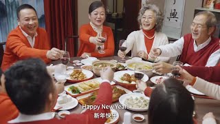 Family reunion dinner on Chinese New Year’s Eve 中国的年夜饭