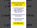 lifequotes suvichar truewords anmolvachan bhakti facts life quotes motivational lifequotes