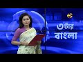 প্রমাণ হলে মোবাইল অপারেটরদের বিরুদ্ধে কঠোর ব্যবস্থা নেবে বিটিআরসি mobile operator bd bangla tv