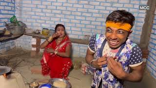 चुनालाल केलक काकी घर में चोरी #maithili_comedy_dhorba