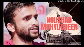 Noushad Muhyudheen |. നബി  (സ്വ) ഖുർആൻ ഓതിയത് പോലെ നമുക്ക് ഓതേണ്ടേ...?? | 22 April 2020