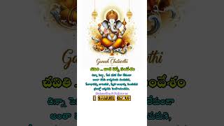 GANESH CHATURTHI | VINAYAKA CHAVITHI | అంతరార్థం | kHAIRATABAD GANESH