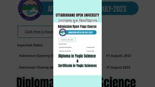 Uttarakhand Open University Admission Open || #uttarakhandopenuniversity #uou #yoga