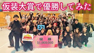 【仮装大賞優勝】第１００回欽ちゃん＆香取慎吾の仮装大賞優勝の裏側とインタビュー