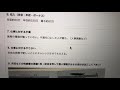 医療法人の本部で事務職5年目の給与明細