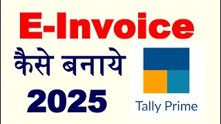 E Invoice kaise banaye 2025 | How to generate e invoice in tally prime | Tally Tutorial #tallyprime