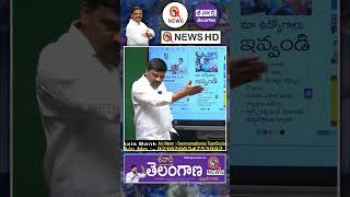 కేసీఆర్ మంత్రిగా ఉన్నప్పుడు ఏం చేశిండో తెలుసా #teenmarmallanna #kcr #minister #telangana #shorts