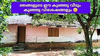 അങ്ങനെ ഞങ്ങൾ തിരിച്ചെത്തി 😢#dailyvlog #dayinmylife #morning #family #malayalam #youtube #viralvideo