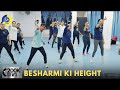 Besharmi Ki Height | Dance Video | Zumba Video | Zumba Fitness With Unique Beats | Vivek Sir