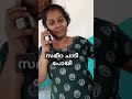 confirm ചെയ്യാൻ വിളിച്ചത മനുഷ്യ...... funny trending status subscribe