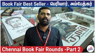 Book Fair Best Seller - பெரியார், அம்பேத்கர் | Chennai Book Fair Rounds - Part 2 | Book Collections