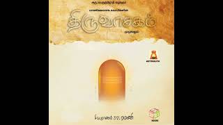 26 Adhisayap Paththu720p