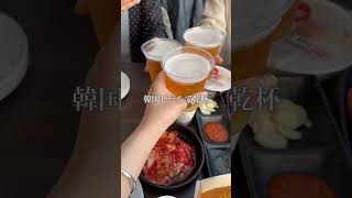 【韓国グルメ】漢江に浮かぶ船の上でサムギョプサル #韓国vlog #韓国グルメ #韓国 #韓国旅行 #韓国旅 #ソウル #ソウル旅 #ソウル旅行 #合井 #ハプチョン #shorts