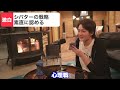 【rizin舞台裏】本人激白！シバターvs久保 生電話で真相を掘り下げる…台本はあった？八百長？ガチ？ヤラセ？