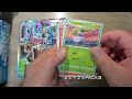 【ポケカ】開封動画　ポケモンカードゲーム　白銀のランス　１box 開封動画