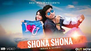 Shona Shona -Hot love story -Tony Kakkar,  Neha Kakkar ft imran & soheli | Anshul Garg | Desi Music