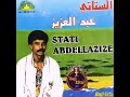 ألبوم ناادر الستاتي عبد العزيز - Abdul Aziz Stati