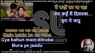 Gulabi aankhen jo teri dekhi | clean karaoke with scrolling lyrics