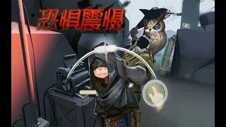 第五人格：求生者“先知”预测未来，免疫伤害！