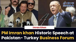 PM Imran khan Historic Speech at Pakistan- Turkey Business Forum in Islamabad | 14 Feb 2020
