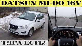 Datsun Mi-Do с новым двигателем на трассе