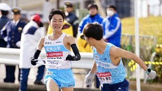 【箱根駅伝】8→9区で“赤門リレー”実現！　関東学生連合の東大生・秋吉が東大院生・古川へタスキ