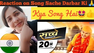 Reaction On Song Sache Darbar Ki By Amit Saini Rohtakiya |New Haryanvi Song| #trending #haryanvisong