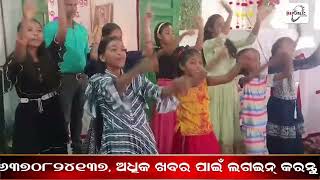 LIVE || ଜେଇଏଲସି ଚର୍ଚ୍ଚରେ ପ୍ରି ଖ୍ରୀଷ୍ଟମାସ ପାଳନ ଅବସରରେ  ବସ୍ତ୍ର ବଣ୍ଟନ  || REPUBLIC ODISHA