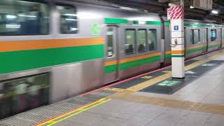 E233系3000番台+E231系1000番台宮ヤマU619編成+宮ヤマU2編成東京駅発車