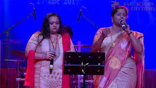 Neela Megha Shyama | Jogi Sunitha | Usha Umesh | BSOR | Annual Day