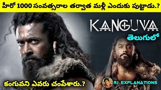 Kanguva Movie Explained in Telugu | Kanguva Movie in Telugu | Movie Explained in Telugu | RJ Explain