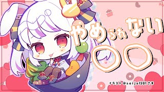 【スナックつきみ】やめられないとまらない！！！？ みんなの○○歴 探訪 ✨【Vtuber・丸餅つきみ】