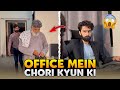 Baba Ji Office Sy Kia Churaty Thy? 🥹 | Short Film by Tayyab Wahand