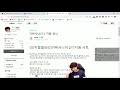 20.08.16 생방송 풀버전 스타 여캠 참교육 혼성 아무도