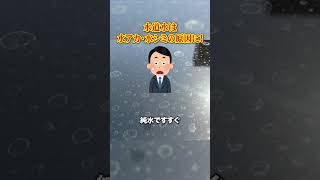 実は間違っている！？洗車のプロが教える美しさを保つ洗車方法とは？  #洗車 #手洗い洗車 #コーティング #ビューティフルカーズ #carwash #shorts #車好き #grヤリス #洗車方法