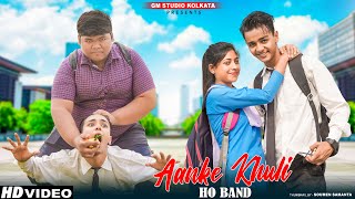 Aankhen Khuli Ho Ya Ho Band | Cute & Funny School Love Story | Mohabbatein | Hindi Love Story  | GMT