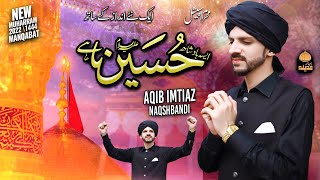 Mera Badshah Hussian Hai | Aqib Imtiaz Naqshbandi | New Muharram Kalam 2022 | Bahar e Madina