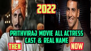 PRITHVIRAJ  MOVIE  ALL ACTRESS  CAST  &  REAL NAME 2022