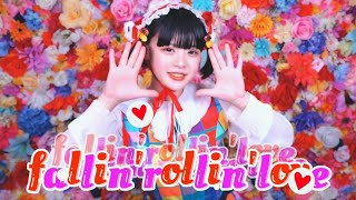 エレクトリックリボン【fallin'rollin'love】（MusicVideo-ELECTRIC RIBBON)