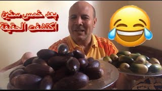 طرائف ومواقف المصري في المغرب Morocco @المغرب بعيون مصرية