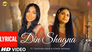 Din Shagna Da Chadya (Full Song) With Lyrics | Folk Vibes of Punjab | Latest Punjabi Songs 2023