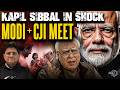 Kapil Sibbal Shocked After Modi and CJI Meet - कुछ बड़ा करने की तैयरी हो रही है? | Sanjay Dixit