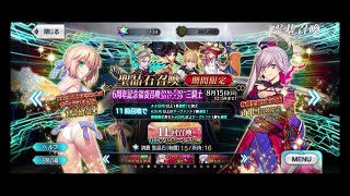 【FGO】狙うは星5じゃなく星4‼6周年記念福袋で何が当たるのか⁉【福袋ガチャ】