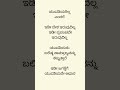 ಯುವತಿಯರಿಲ್ಲ ಎಂದರೆ ಇಡೀ ದೇಶ ಇರುವುದಿಲ್ಲ ಇಡೀ ಪ್ರಪಂಚವೇ fitness education english healthtips