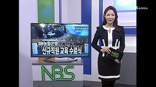 NBS뉴스 (20160215)