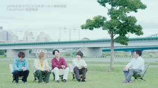 sumika×川崎市長　スペシャル対談動画