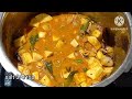 benefits of colocasia 💯 2simple stew ചോറ് അപ്പം ചപ്പാത്തി ബ്രെഡ് ന്റെ ഒപ്പം ചേമ്പുകറി