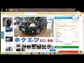 HOW TO EASILY SAVE MONEY BUYING A CAR FROM JAPAN||| Importing Vehicles to Kenya. #CarImports #Kenya