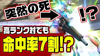 【マキオン】体感7割!! 高ランク帯でも通りまくるレッドフレームの優秀すぎる武装が勝負を決めた!【RedSoul part24】